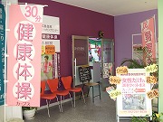curves_hiroshimadanbara.jpg