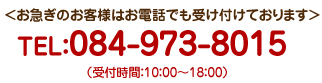 for_company_oisogi1.jpg