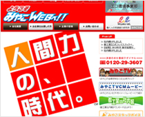 （株）都工業