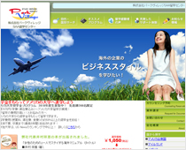 株式会社パークヴィレッジ