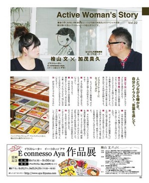 woman22-1.jpgのサムネイル画像のサムネイル画像のサムネイル画像のサムネイル画像のサムネイル画像