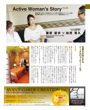 woman23-1.jpgのサムネイル画像のサムネイル画像