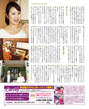 woman23-2.jpgのサムネイル画像のサムネイル画像